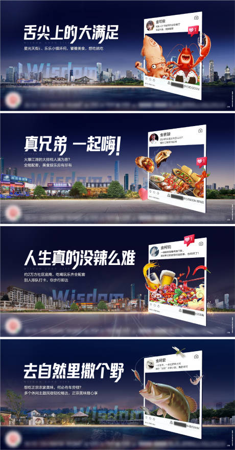 源文件下载【活动海报】编号：54220012600539500