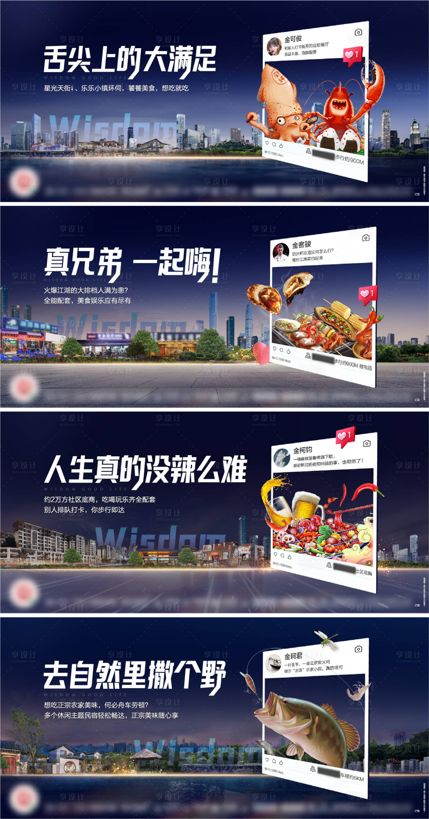 源文件下载【活动海报】编号：54220012600539500