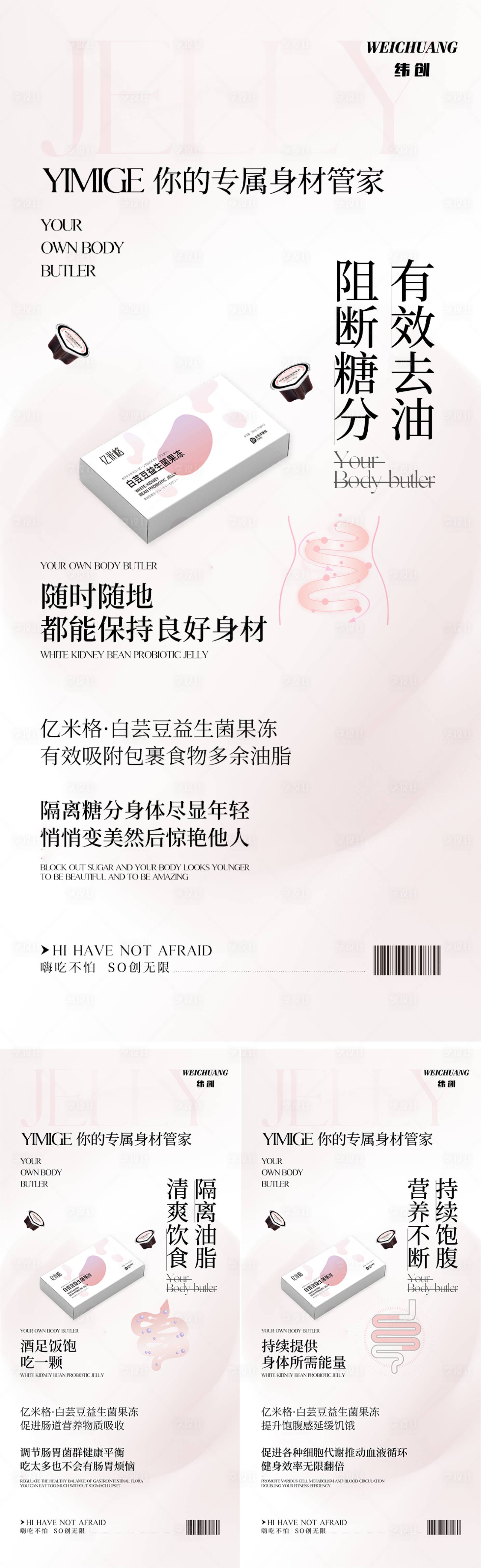 源文件下载【享设计】搜索编号：14350012716024210【产品海报】