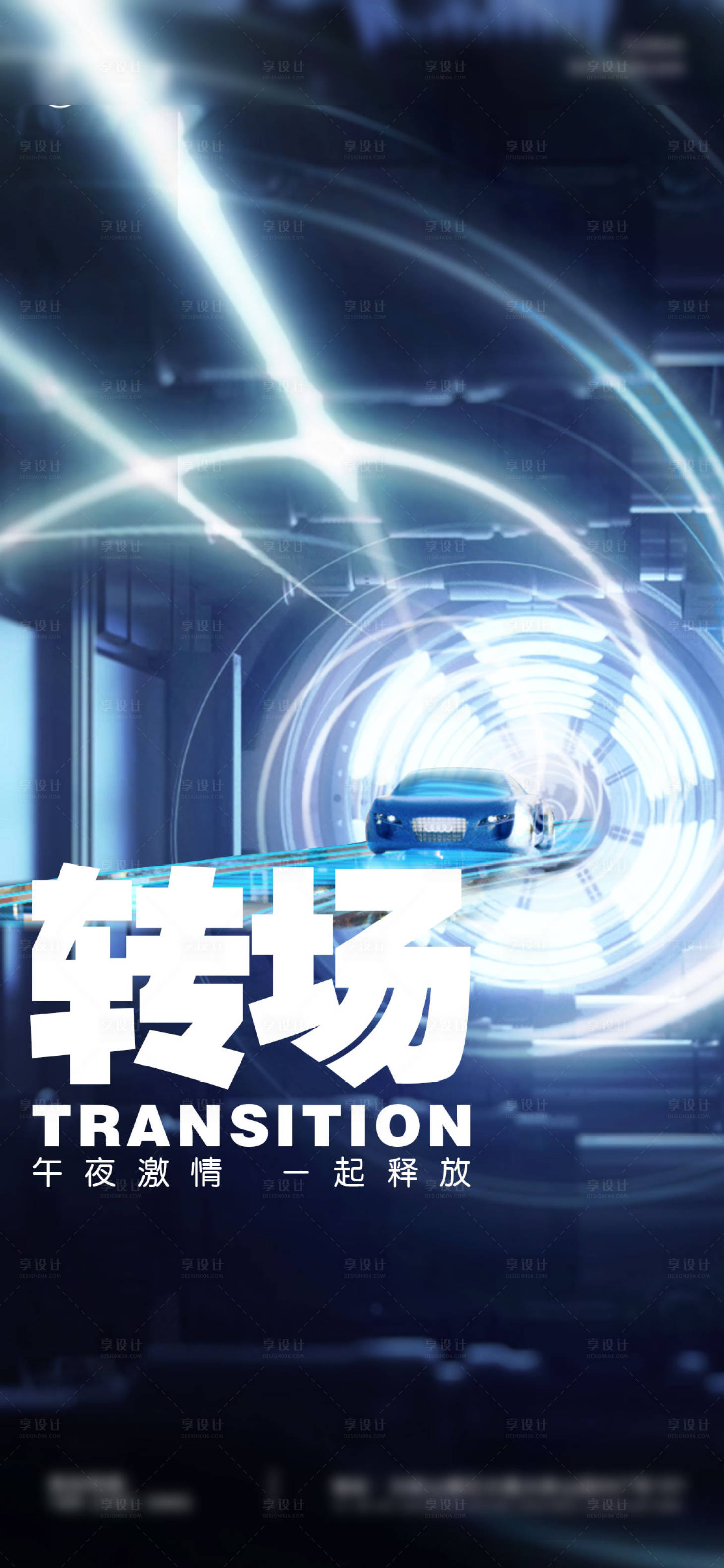 源文件下载【酒吧  】编号：39460012520861567