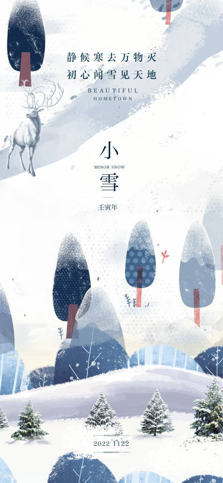 源文件下載【享設計】搜索編號：88070012766722041【小雪V12】