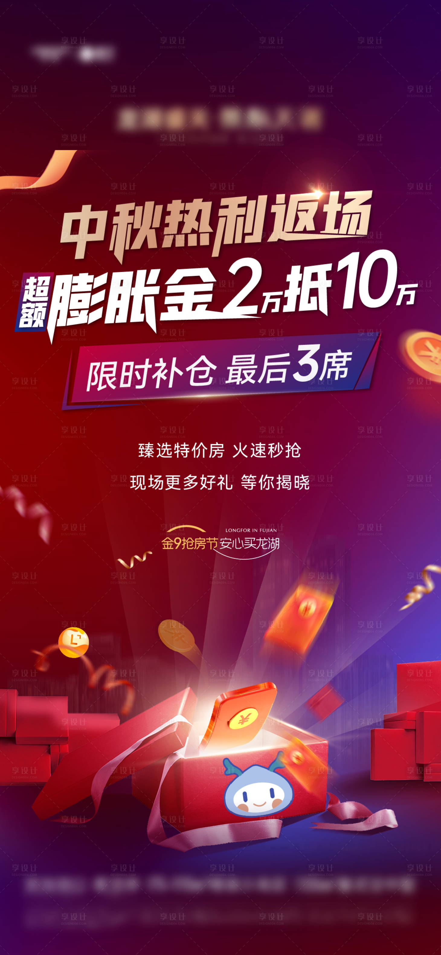 源文件下載【促銷 】編號：76410012572275403