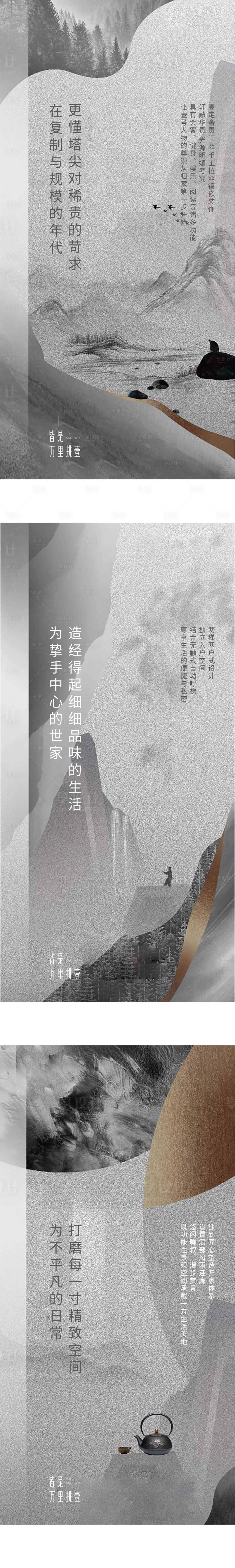 源文件下载【享设计】搜索编号：78740012814345828【地产价值海报】