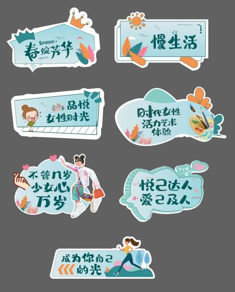 源文件下載【手舉牌】編號：28920012797798576