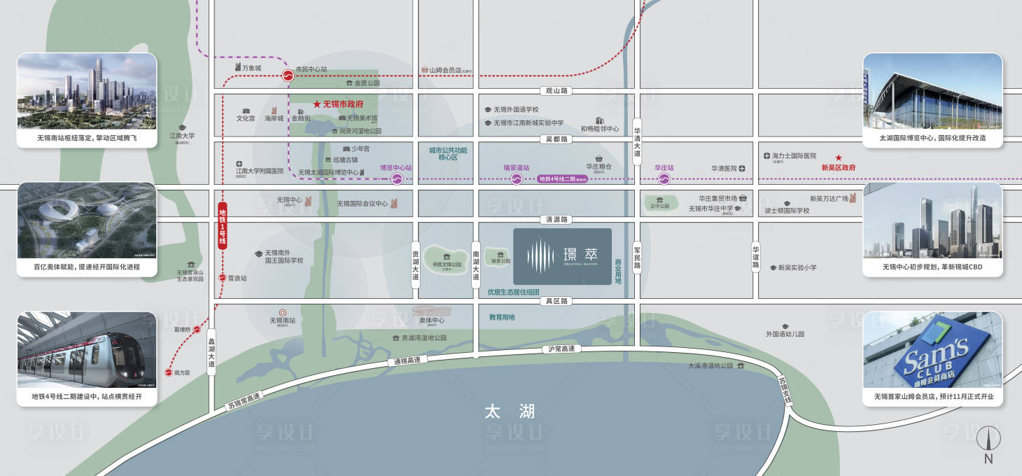 源文件下载【地产区位图】编号：17670012985065130