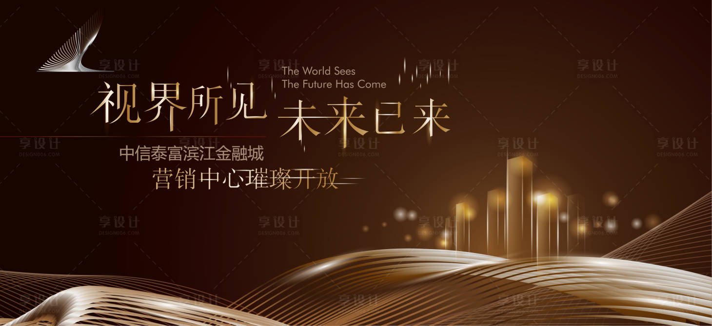 源文件下載【享設計】搜索編號：93840012616598106【營銷中心開放主畫面】