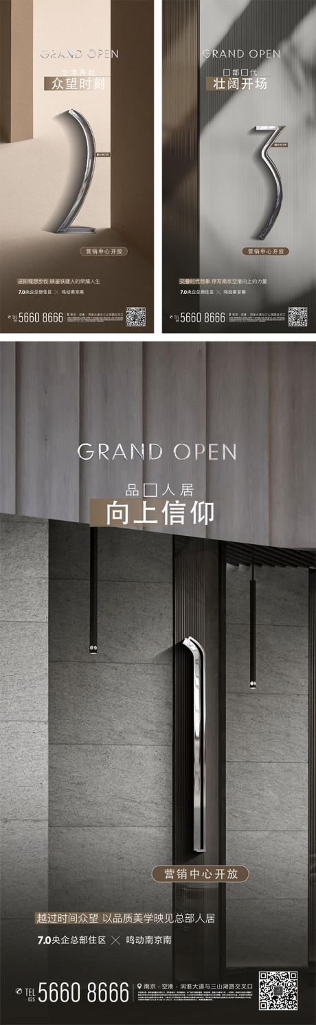 源文件下载【高端  】编号：20221015094303922