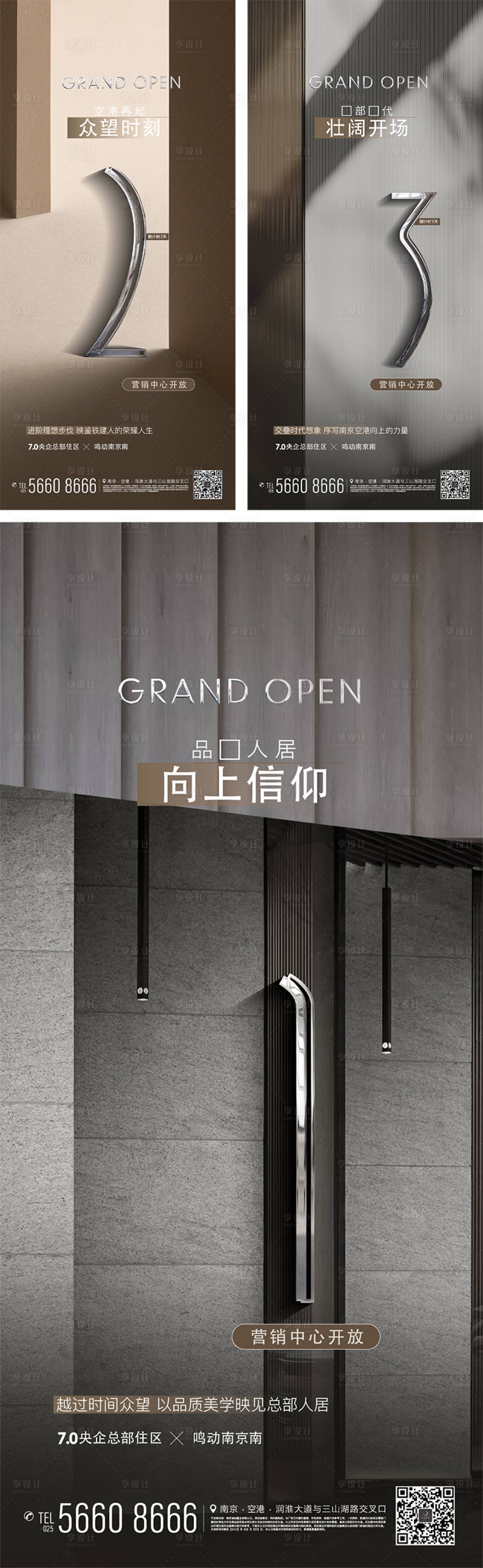源文件下载【高端  】编号：57150012725289088