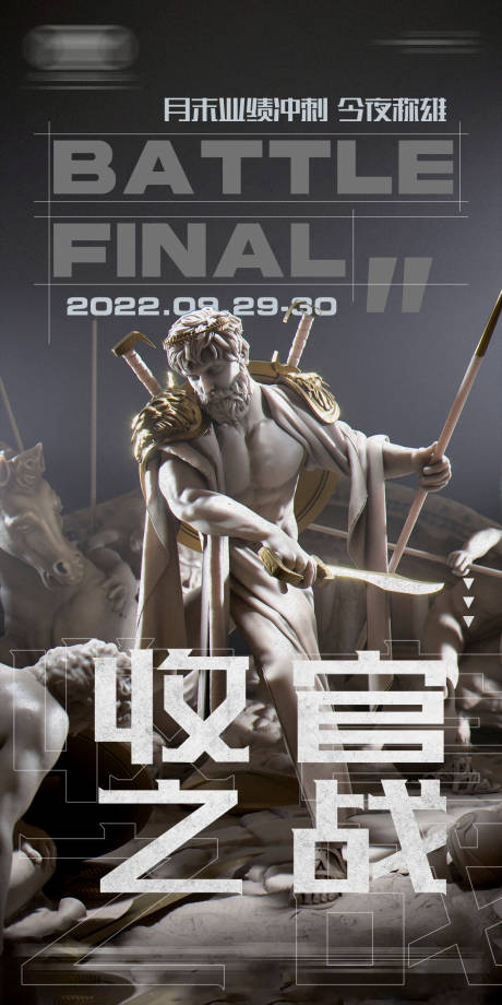 源文件下载【酒吧收官之战】编号：25810012534722878
