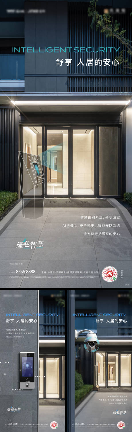 源文件下载【人脸识别 】编号：34240012572052269