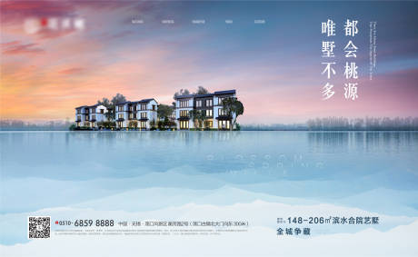 源文件下载【地产形象主画面】编号：48710012926533782