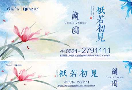 源文件下载【房地产出街主画面】编号：84980012964431309