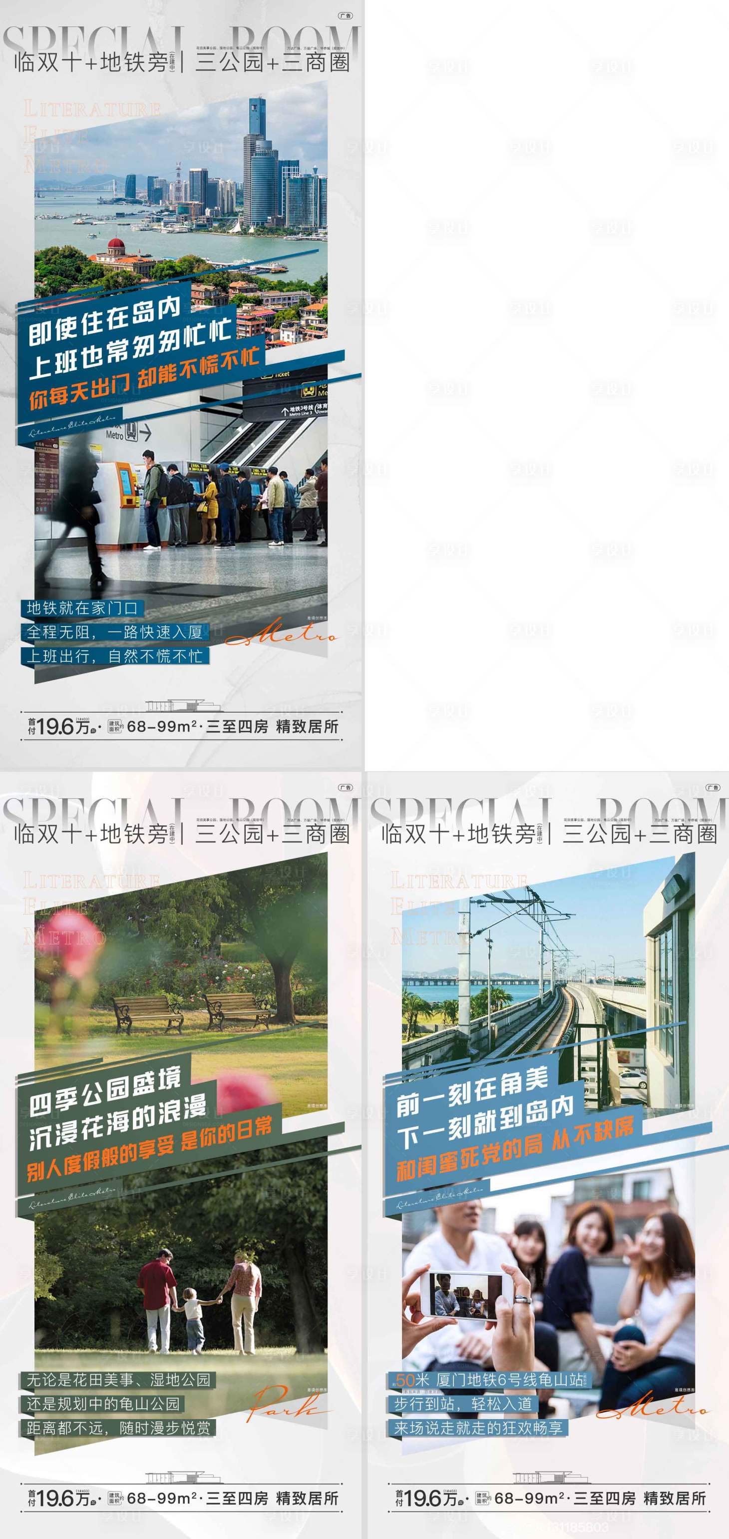 源文件下載【配套痛點對比系列】編號：55480008262337468