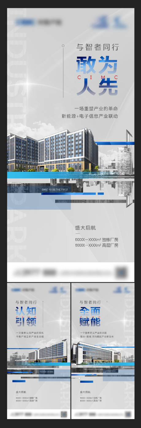 源文件下载【享设计】搜索编号：31940012590309673【价值点灰蓝色系列稿】