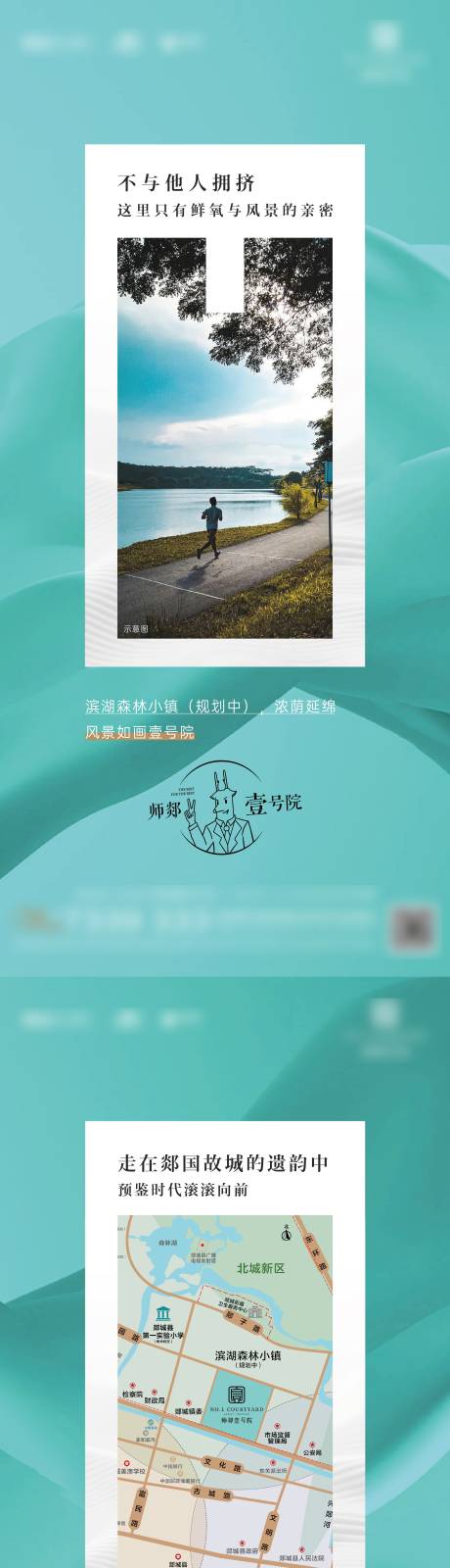 源文件下载【地产洋房外部资源价值刷屏】编号：66110012537713371