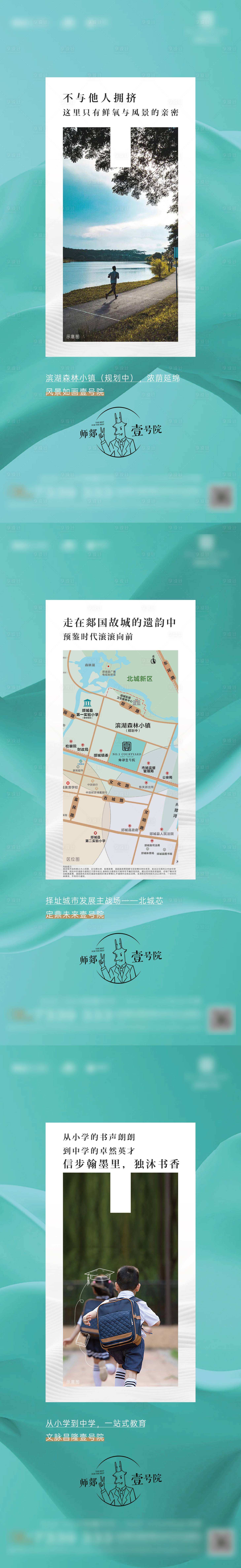 源文件下载【享设计】搜索编号：66110012537713371【地产洋房外部资源价值刷屏】