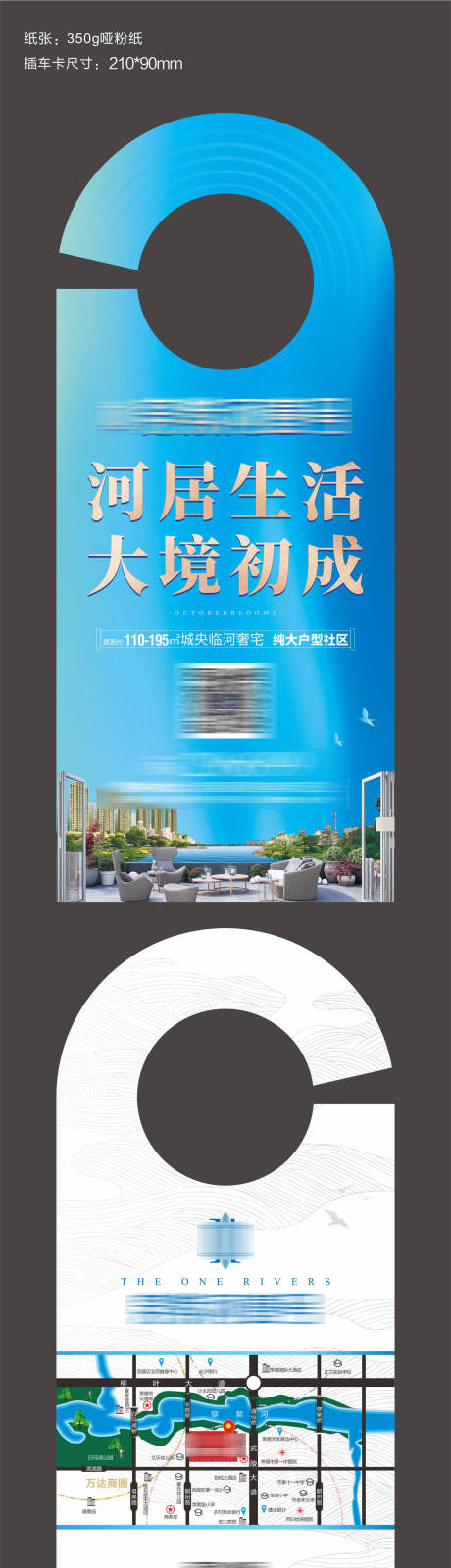 源文件下载【挂卡】编号：14100012590689956