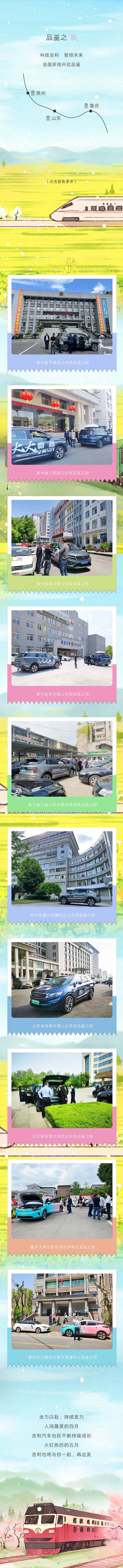 源文件下载【享设计】搜索编号：55440013007385671【自然活泼微信公众号长图】
