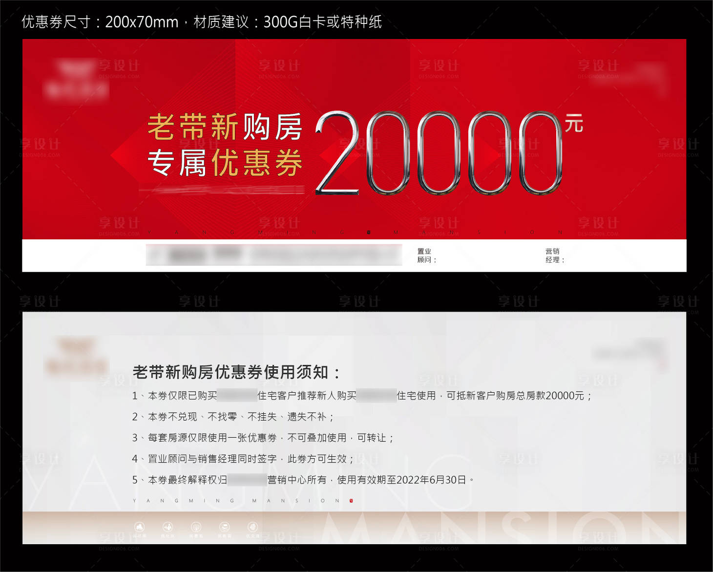 源文件下载【优惠券】编号：61030012803585198