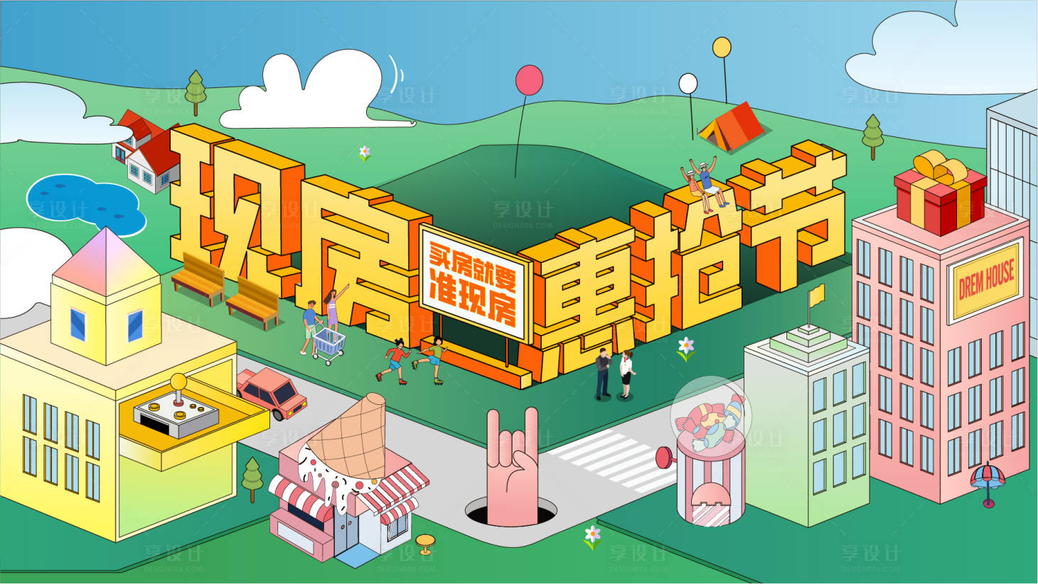 源文件下载【享设计】搜索编号：32960012616795292【地产促销抢房节活动背景板】