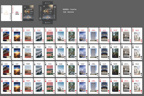 源文件下载【地产扑克牌纸牌刀版】编号：20221025115622869