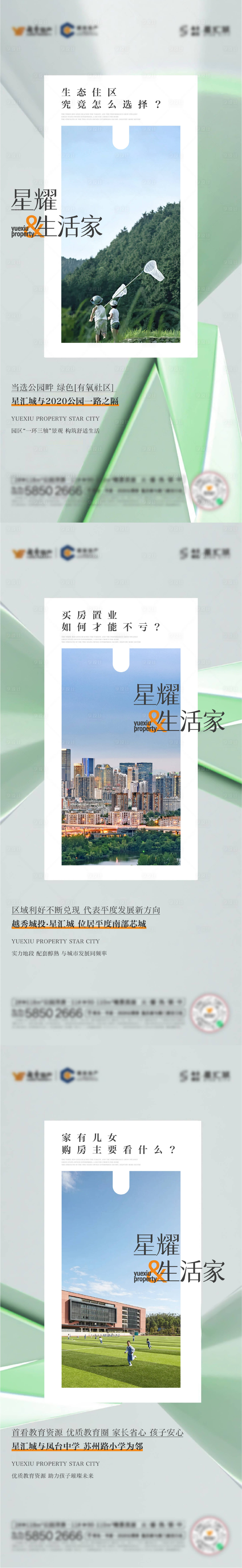 源文件下載【享設(shè)計(jì)】搜索編號(hào)：53550012959984706【價(jià)值刷屏】