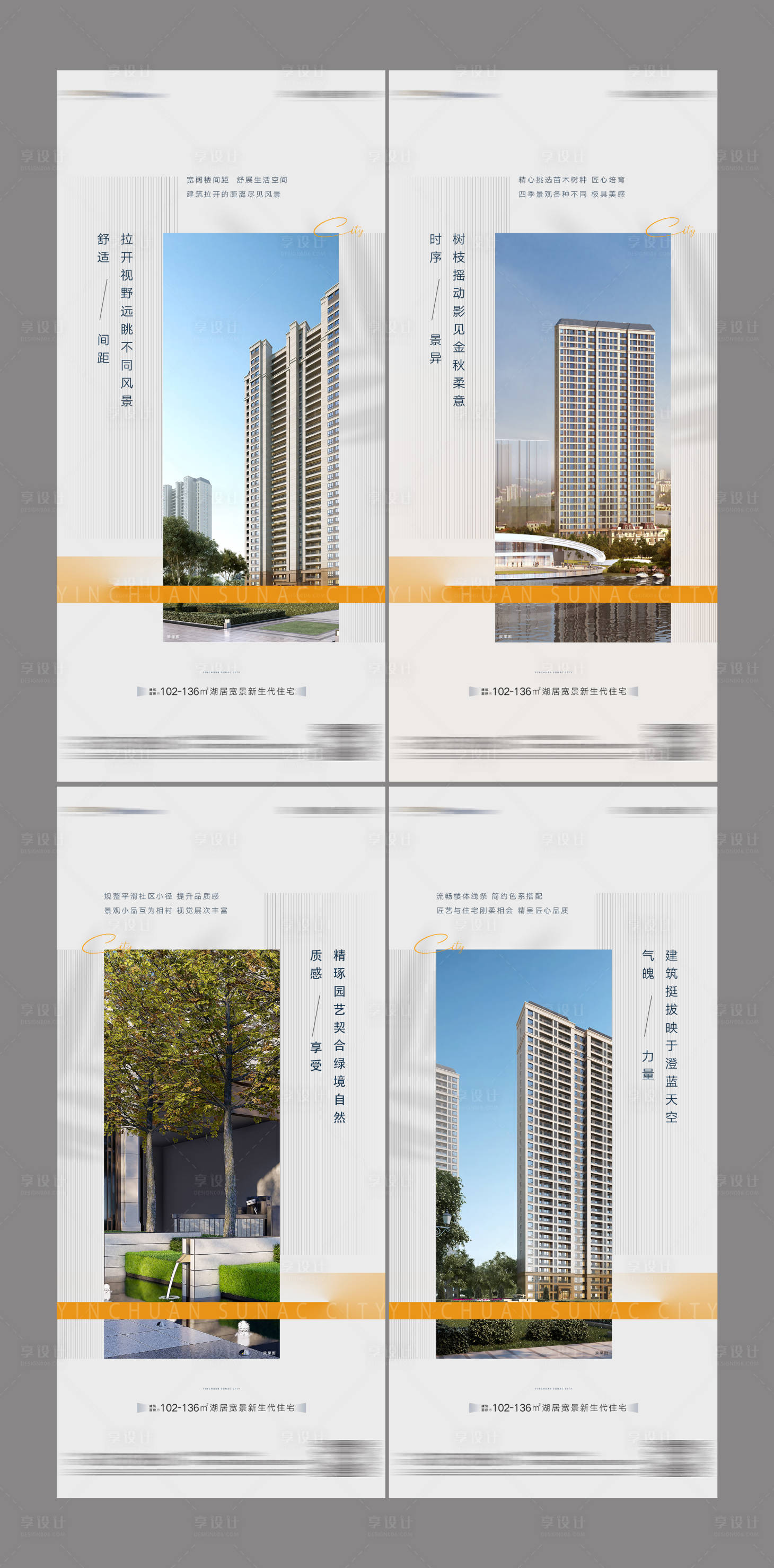 源文件下載【享設(shè)計(jì)】搜索編號(hào)：25400012810356371【產(chǎn)品價(jià)值系列單圖】