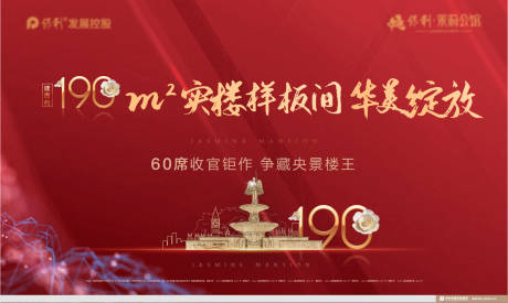 源文件下載【享設計】搜索編號：97310012730055714【創意 質感 大氣】