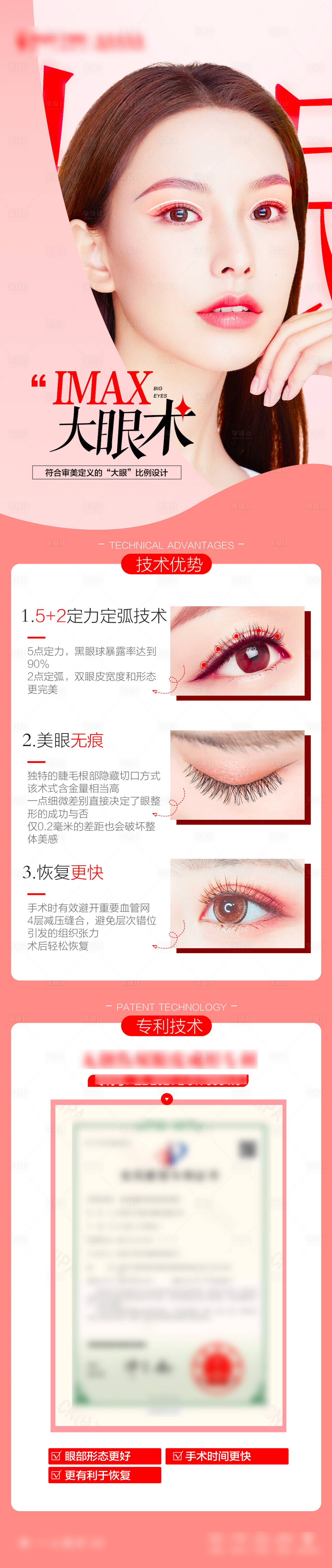 源文件下载【整形 】编号：63410012804957176