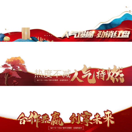 源文件下載【視頻壓條海報展板】編號：96830012607491888
