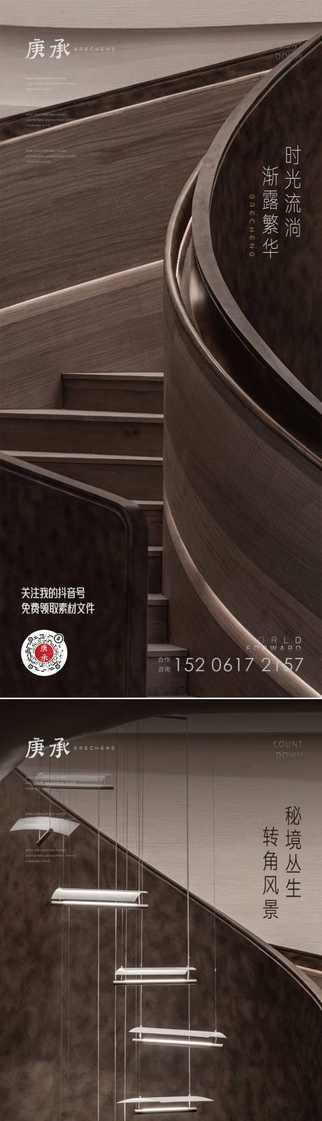 源文件下载【享设计】搜索编号：24600012881269943【地产飞机稿】