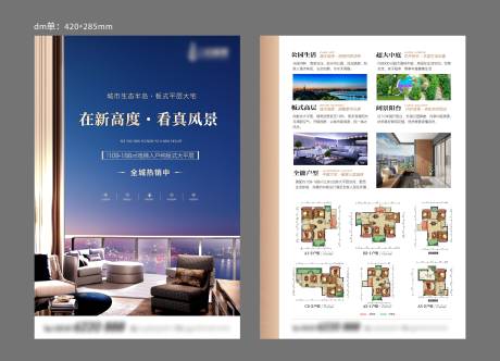 源文件下载【大阳台dm单】编号：96130013035788066
