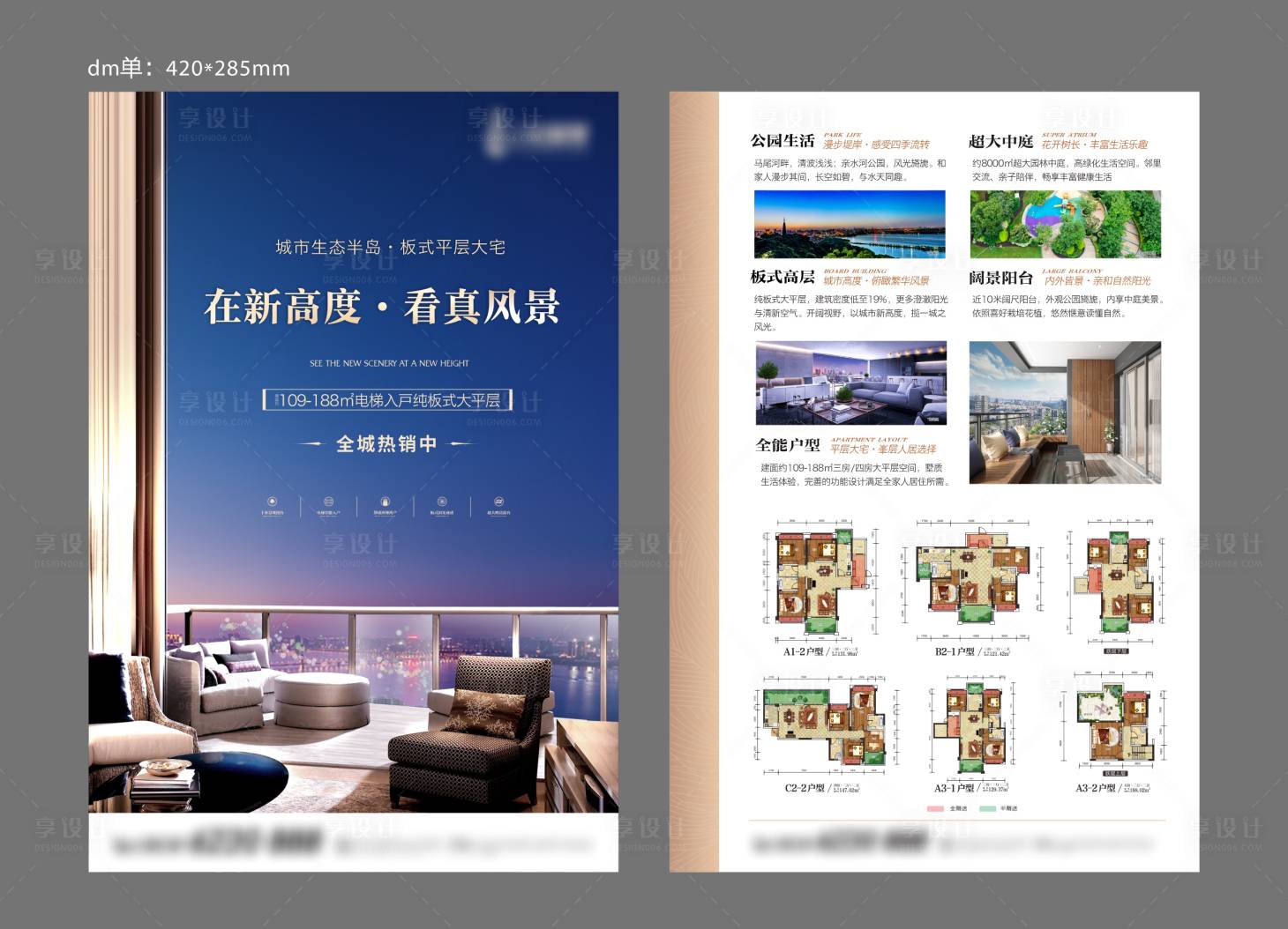 源文件下载【大阳台dm单】编号：96130013035788066