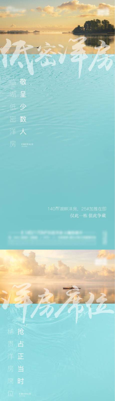 源文件下载【洋房】编号：20960012996854309