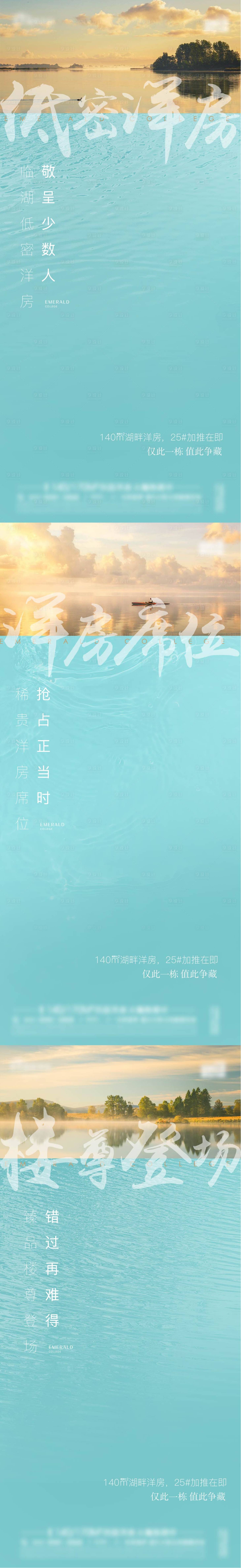 源文件下载【享设计】搜索编号：20960012996854309【洋房】