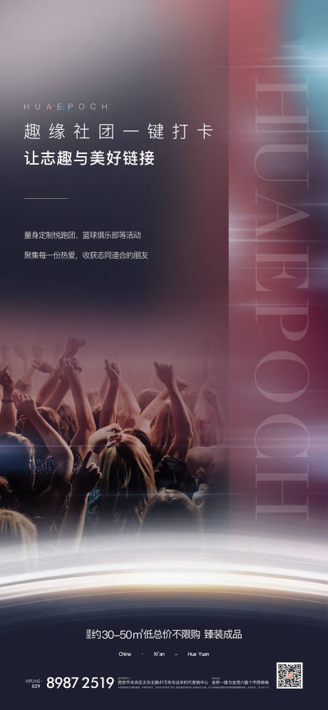 源文件下载【时尚系列价值单图】编号：43210012909584778