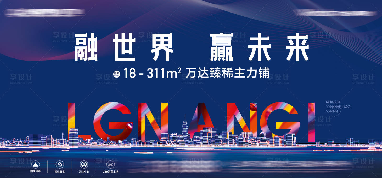 源文件下載【主畫面活動海報】編號：17610012897079349