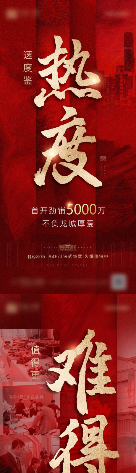 源文件下载【热销 】编号：57620012924869702