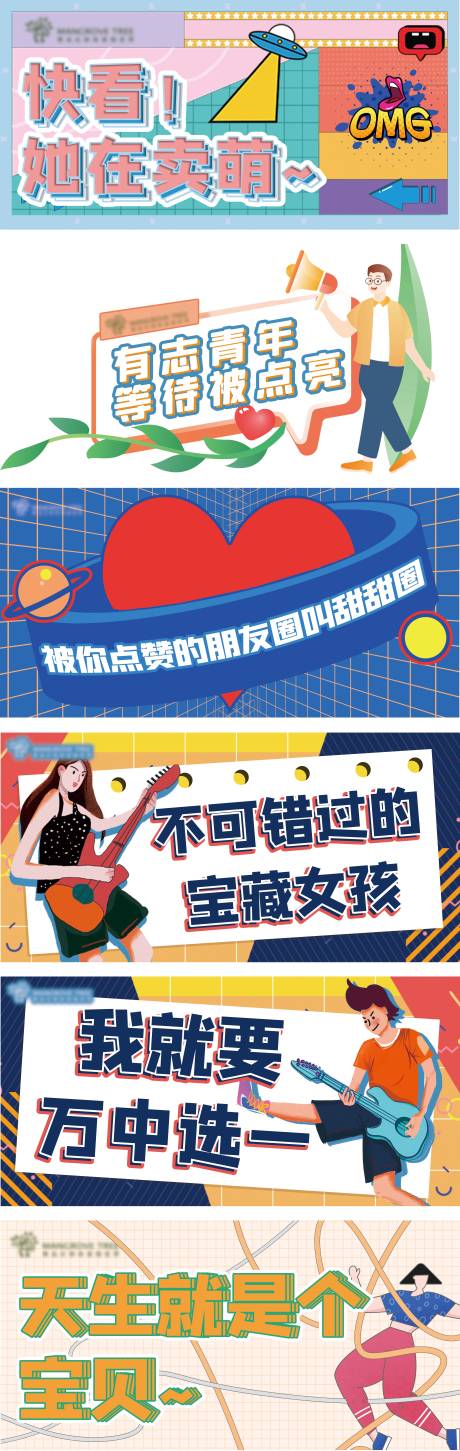 源文件下载【手持牌照板】编号：32530012893574059