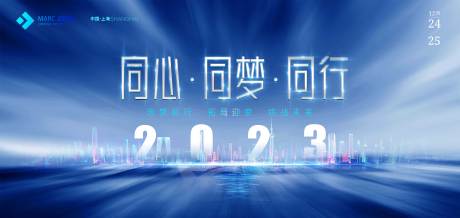 源文件下载【峰会】编号：12240012732581686