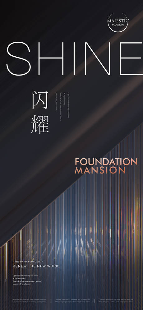 源文件下載【享設(shè)計(jì)】搜索編號(hào)：91060012547684945【高端案名發(fā)布廣告】