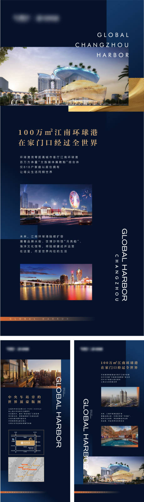 源文件下載【價值點海報】編號：63240012971306497
