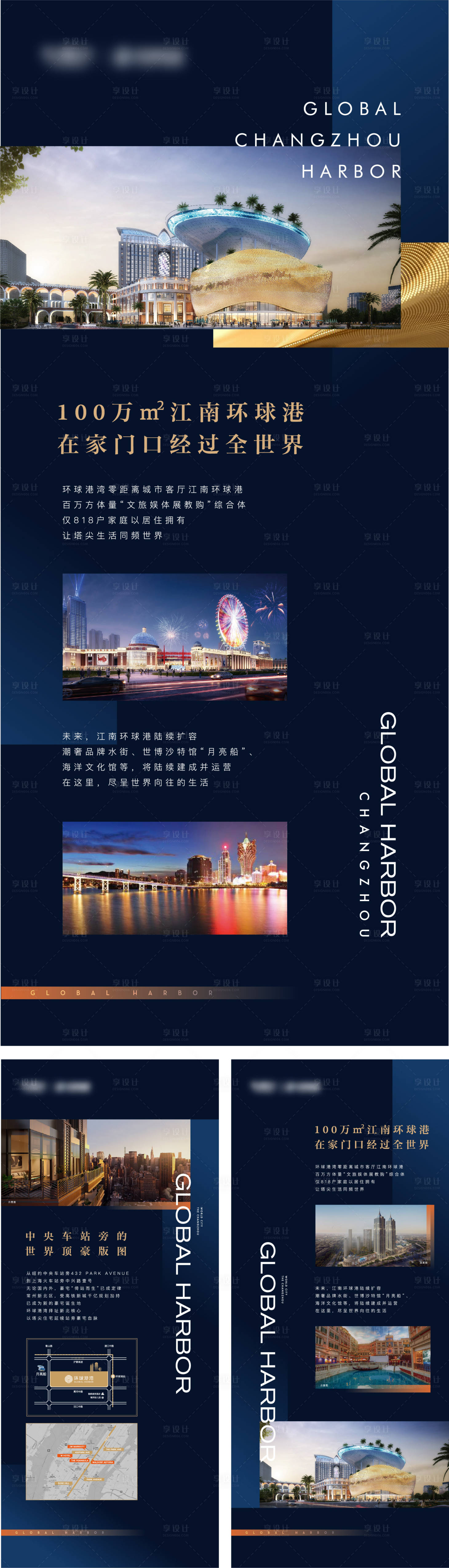源文件下載【價值點海報】編號：63240012971306497
