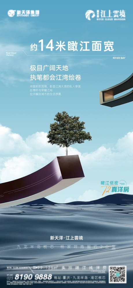 源文件下載【價值點海報】編號：79880012957383678