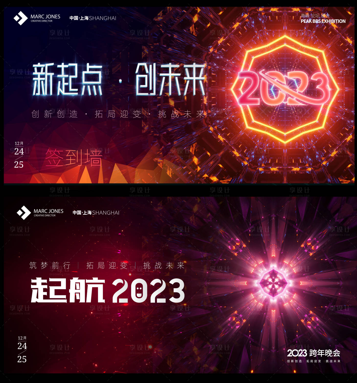 源文件下载【峰会】编号：75480012751815272