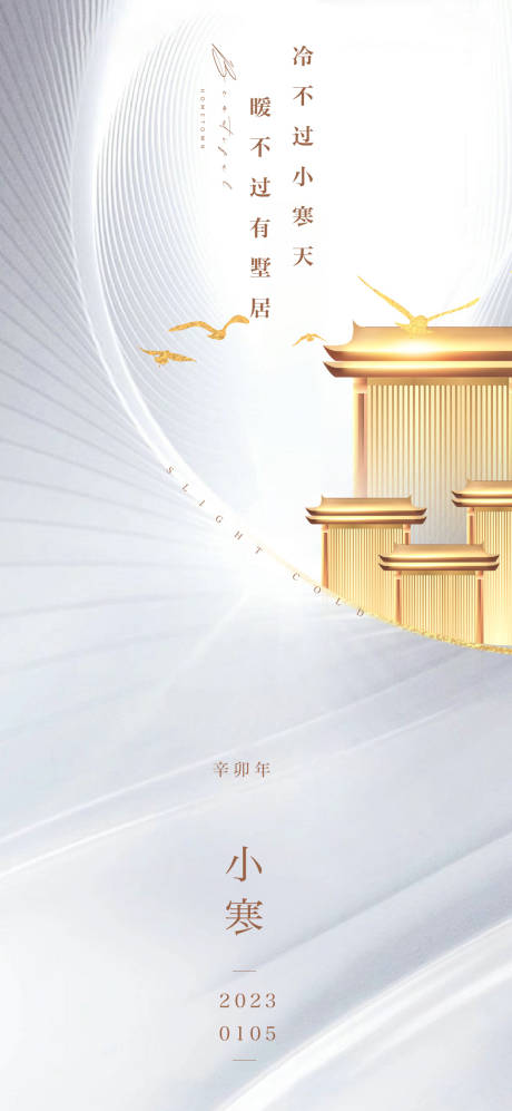 源文件下載【享設(shè)計(jì)】搜索編號(hào)：96990012905507769【小寒V9】