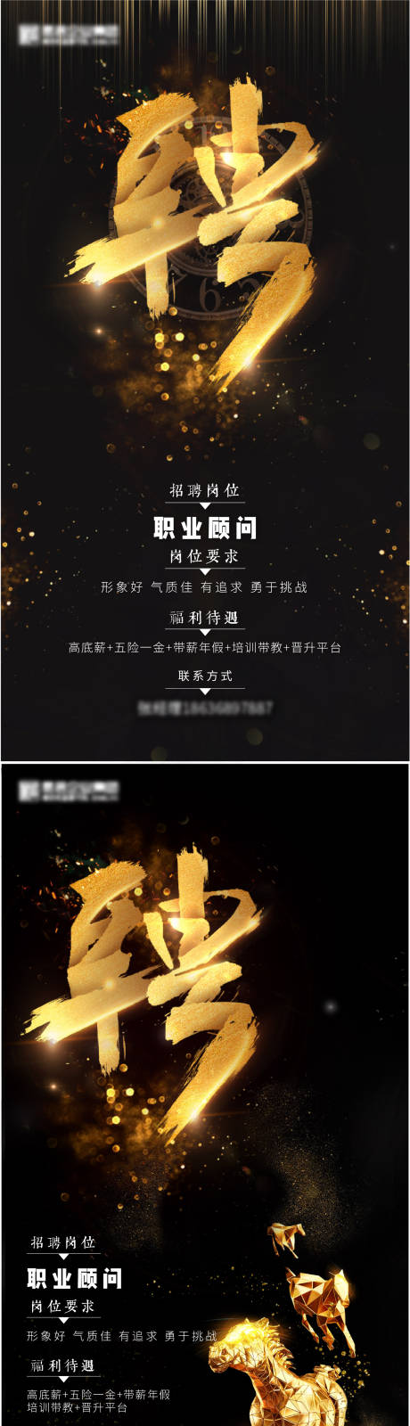 源文件下载【招聘】编号：20221021213303239
