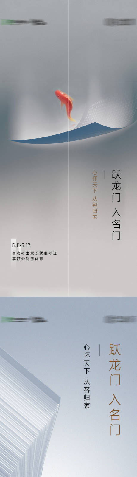 源文件下載【享設計】搜索編號：11650012527572498【學習】