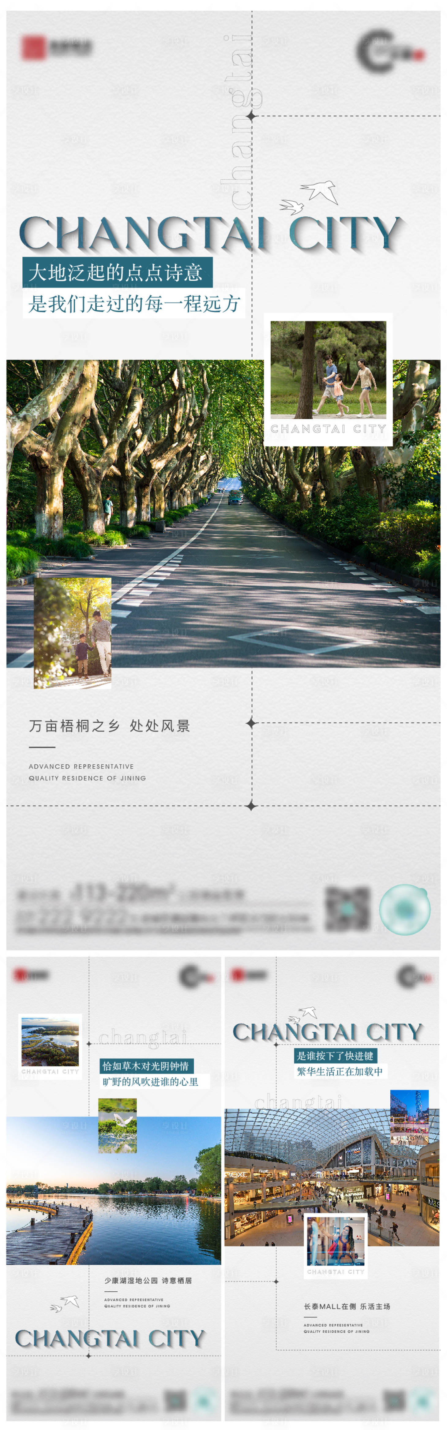 源文件下载【享设计】搜索编号：81210012896766312【价值点系列刷屏】