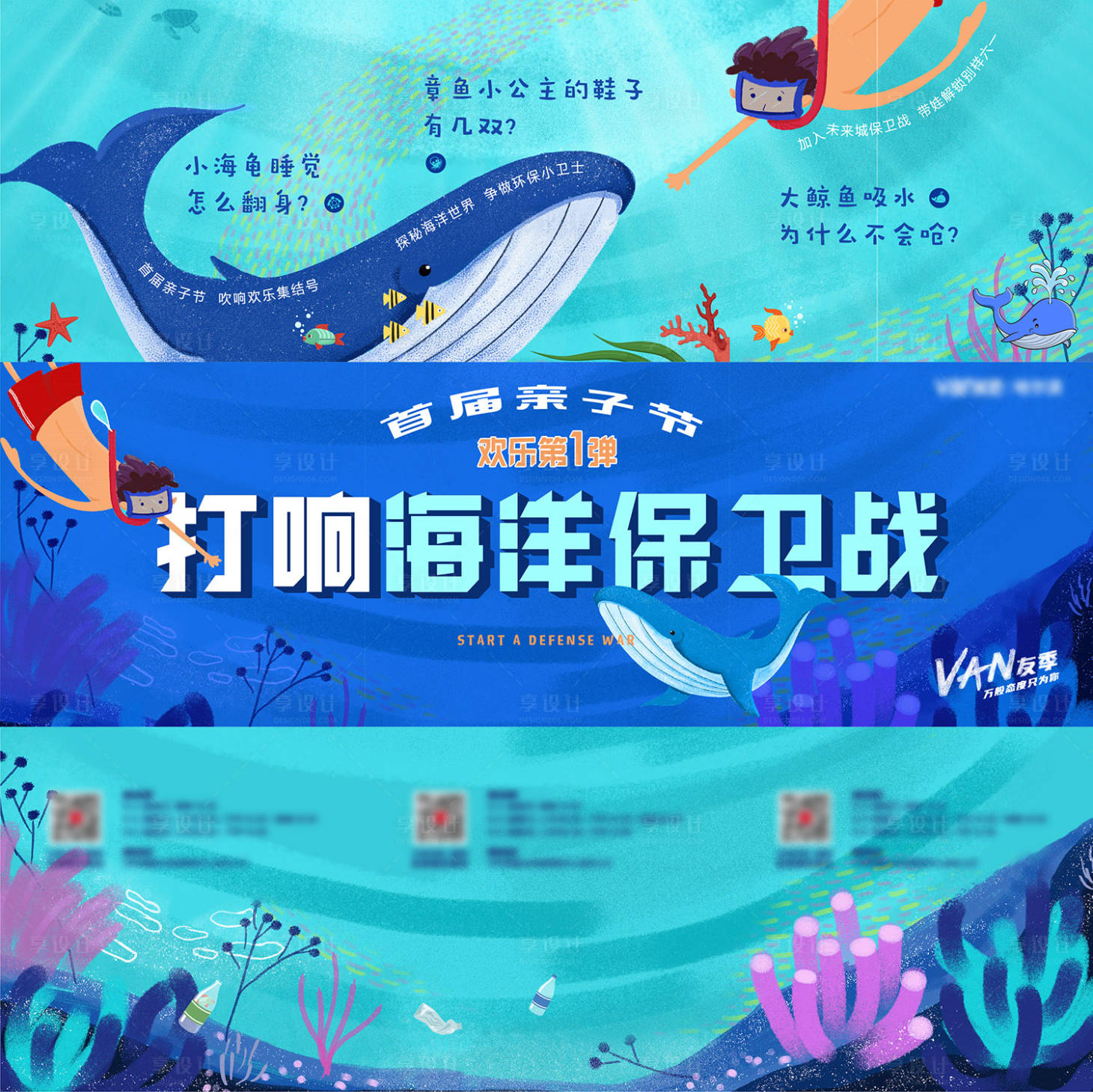 源文件下载【地产暖场粉丝节】编号：20221028160500694